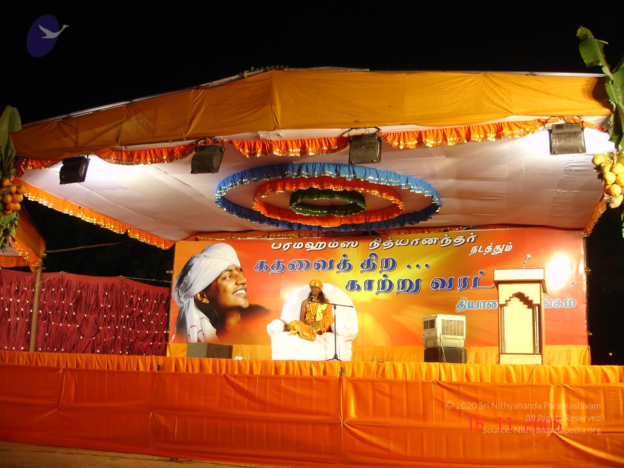 20051117_Photo_1021_Ananda Ula Chennai 012_CMP_WM